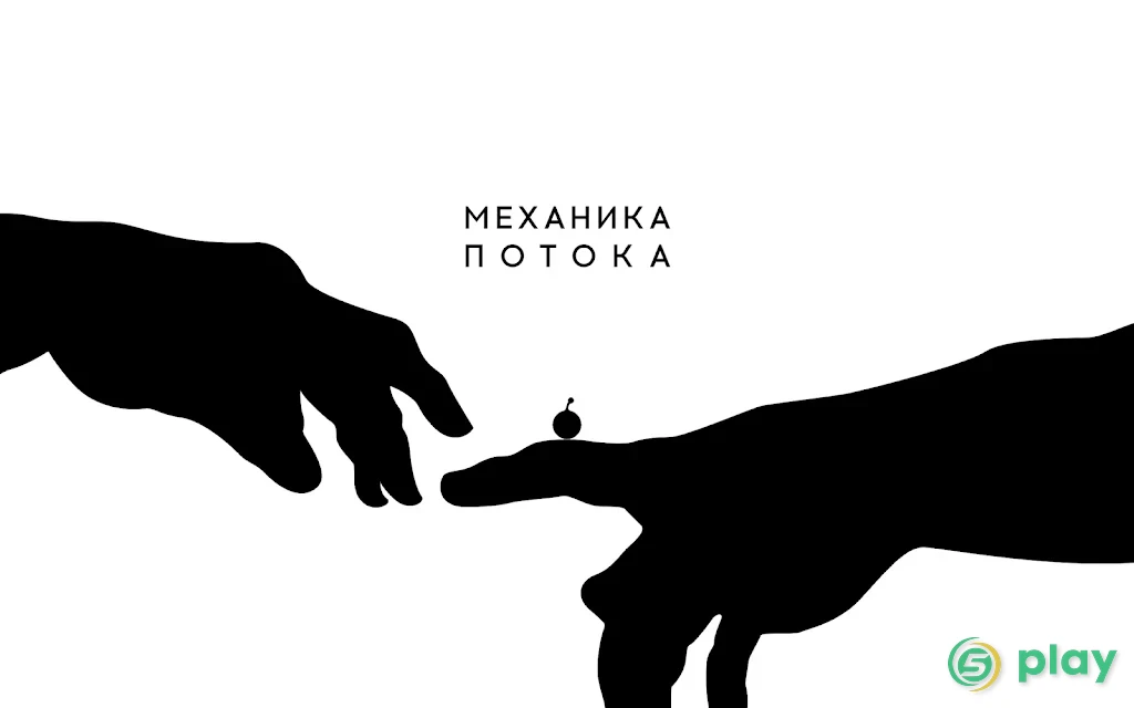 OVIVO — скриншот 12