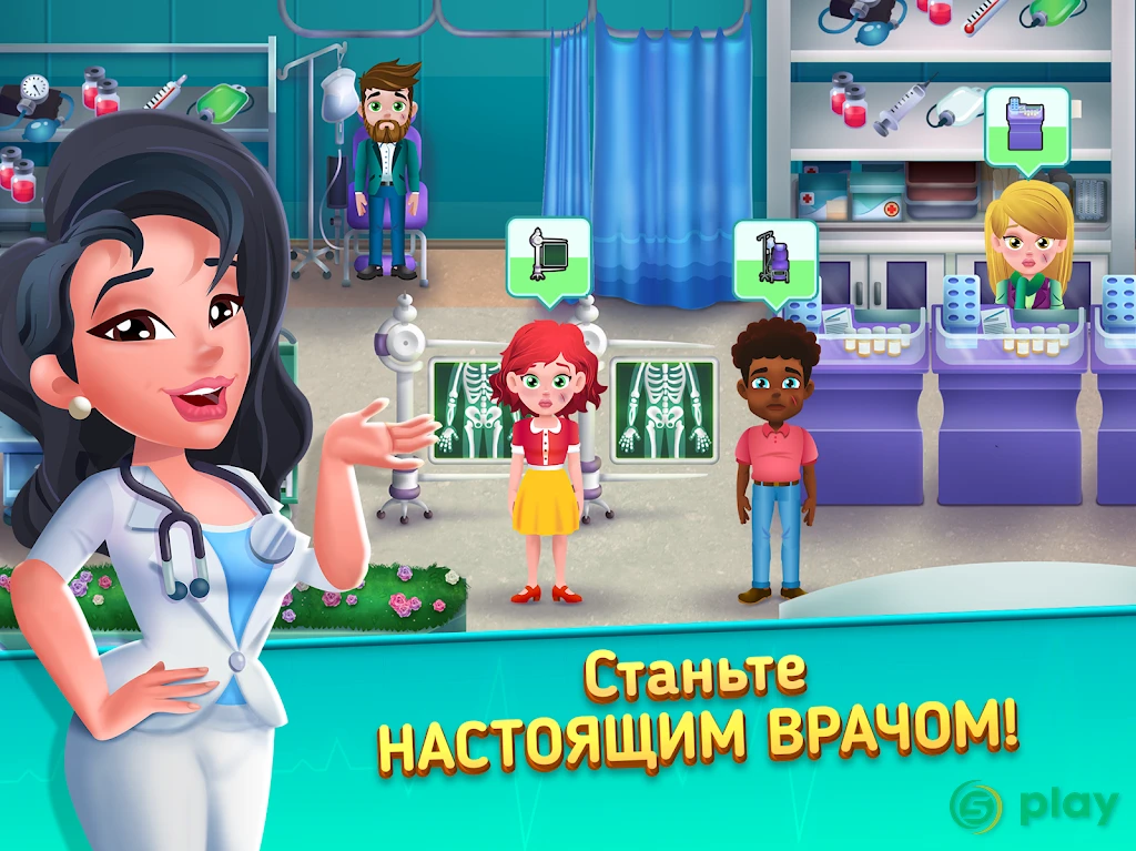 Medicine Dash - Управлению Временем в Клинике — скриншот 6