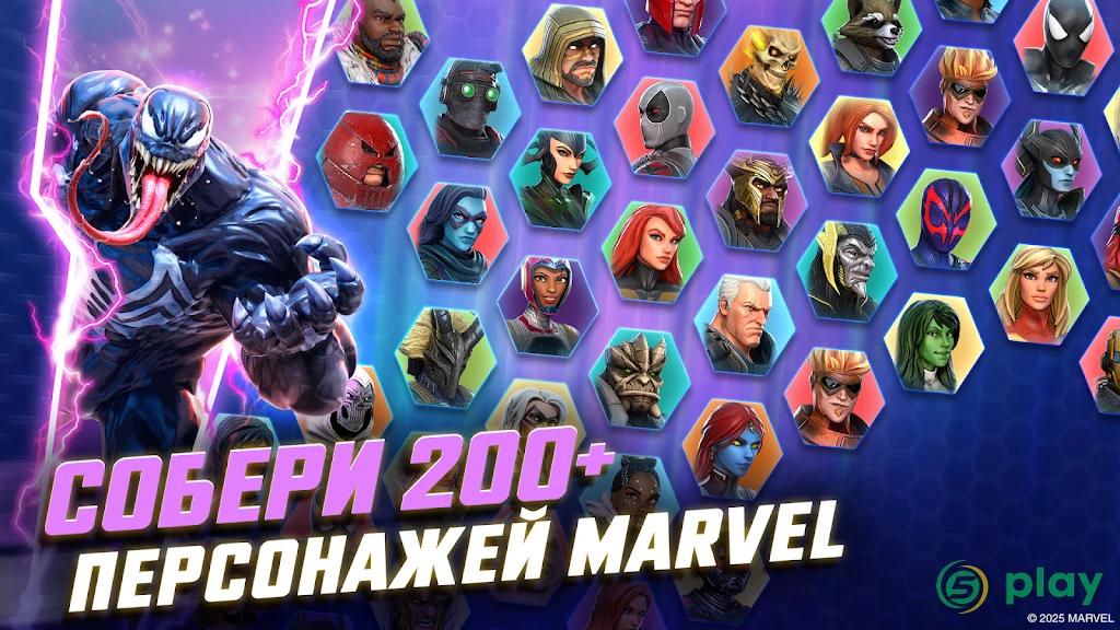 MARVEL Strike Force — скриншот 3