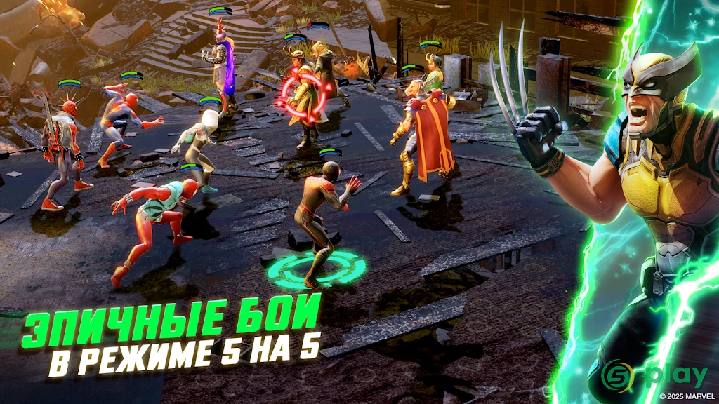 MARVEL Strike Force — скриншот 4