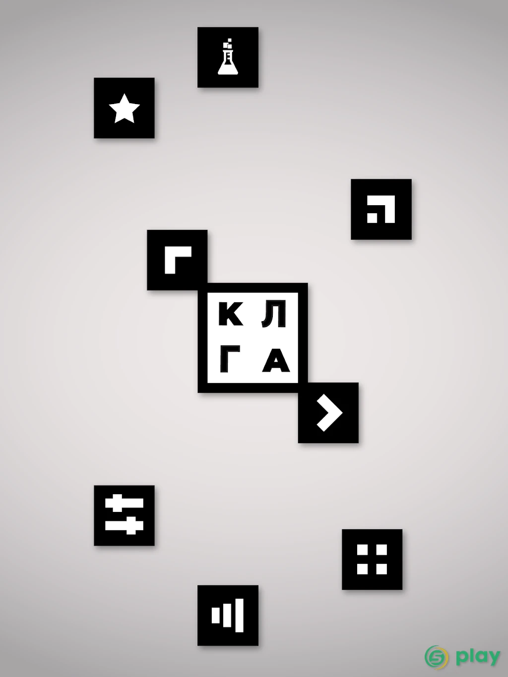 KLAC — скриншот 10