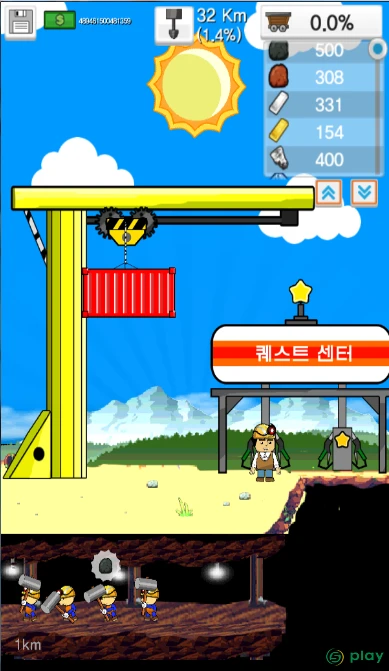 Digging - Dig Earth — скриншот 2