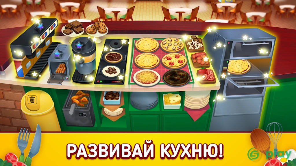 My Pizza Shop 2 – менеджер итальянского ресторана — скриншот 4