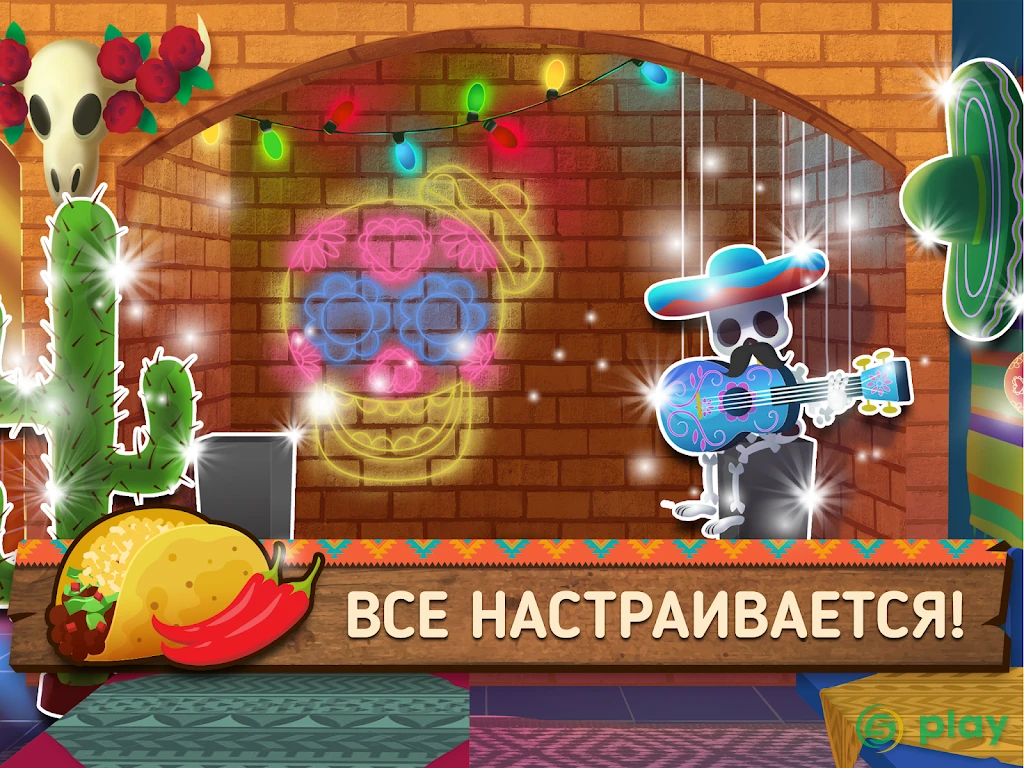 My Taco Shop — скриншот 8