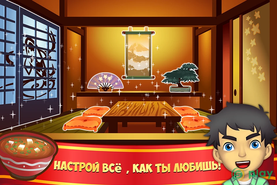 My Sushi Shop — скриншот 2