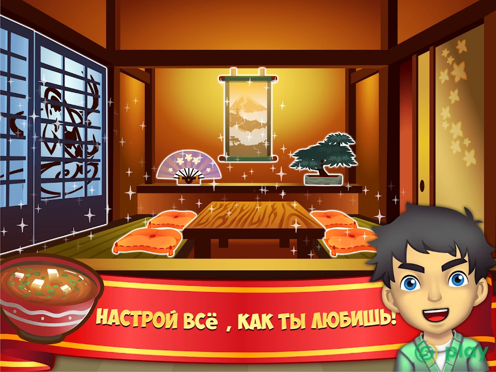 My Sushi Shop — скриншот 7