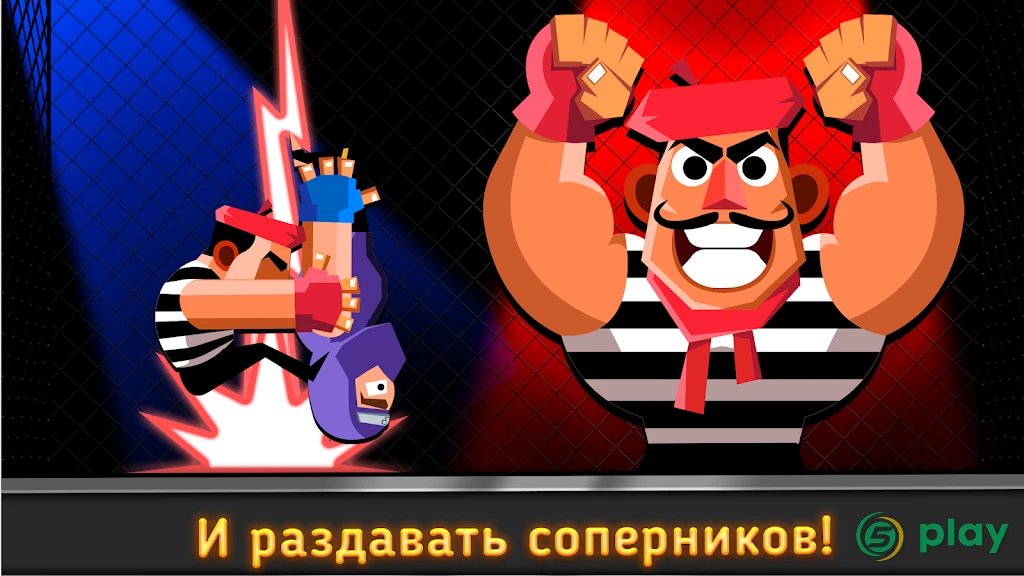 UFB 3: Ultra Fighting Bros - 2 Player Fight Game — скриншот 4