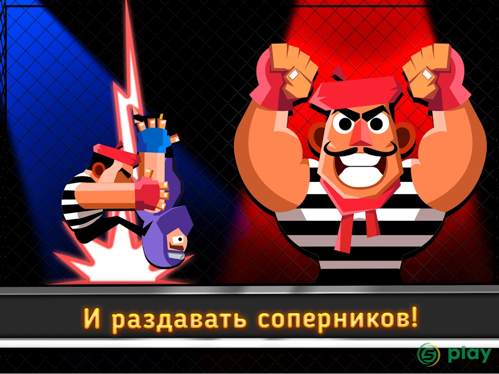 UFB 3: Ultra Fighting Bros - 2 Player Fight Game — скриншот 9