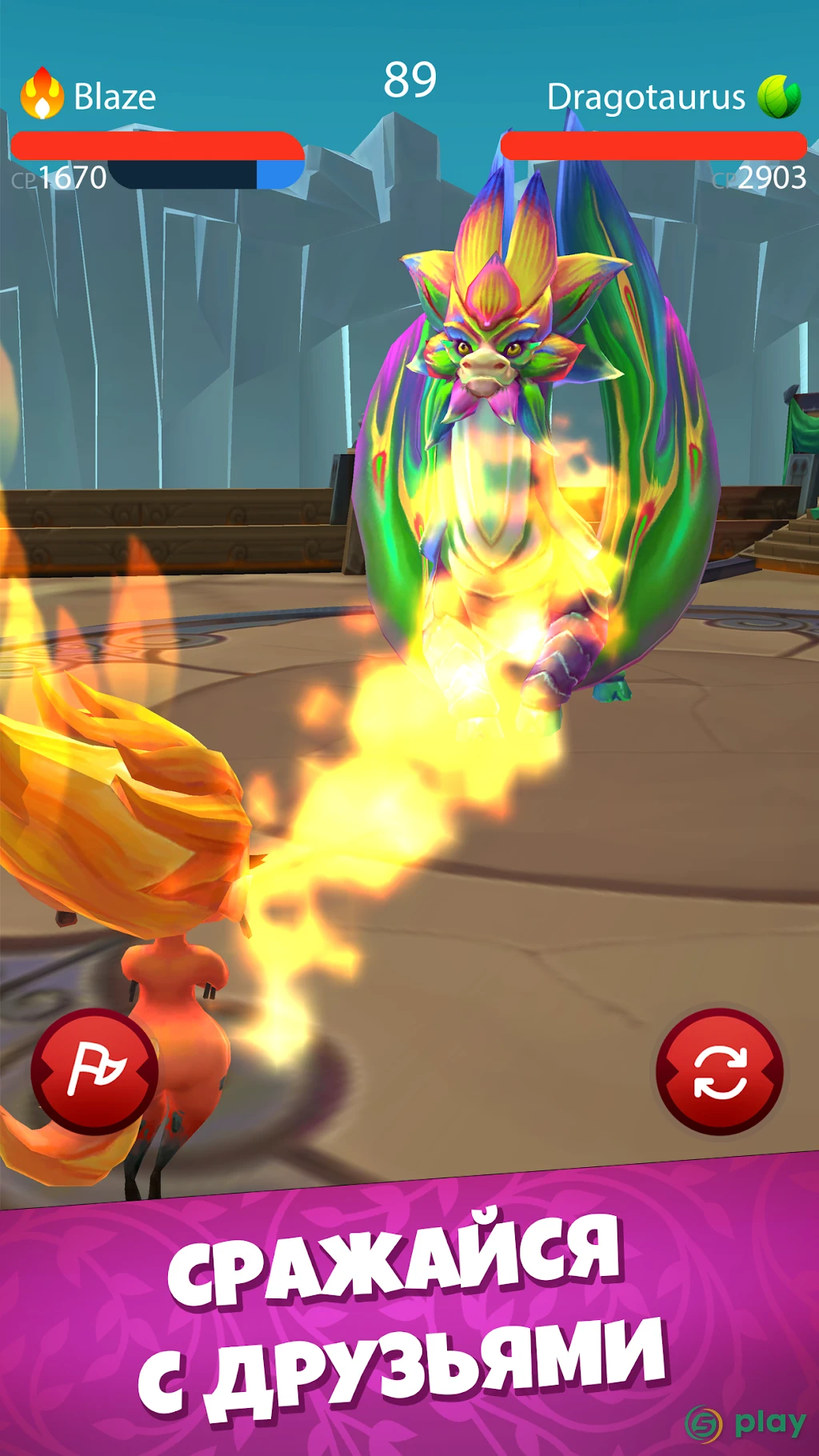 Draconius GO: Catch a Dragon! — скриншот 2