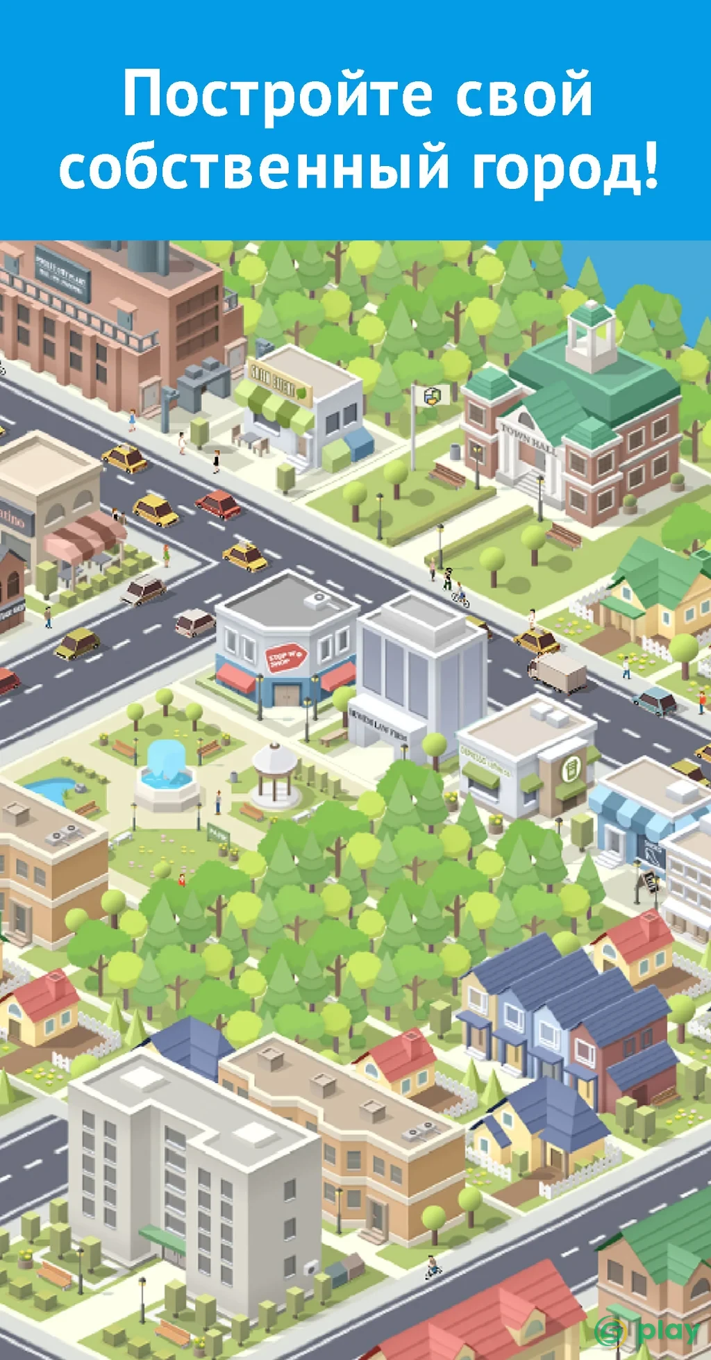 Pocket City 2 — скриншот 1