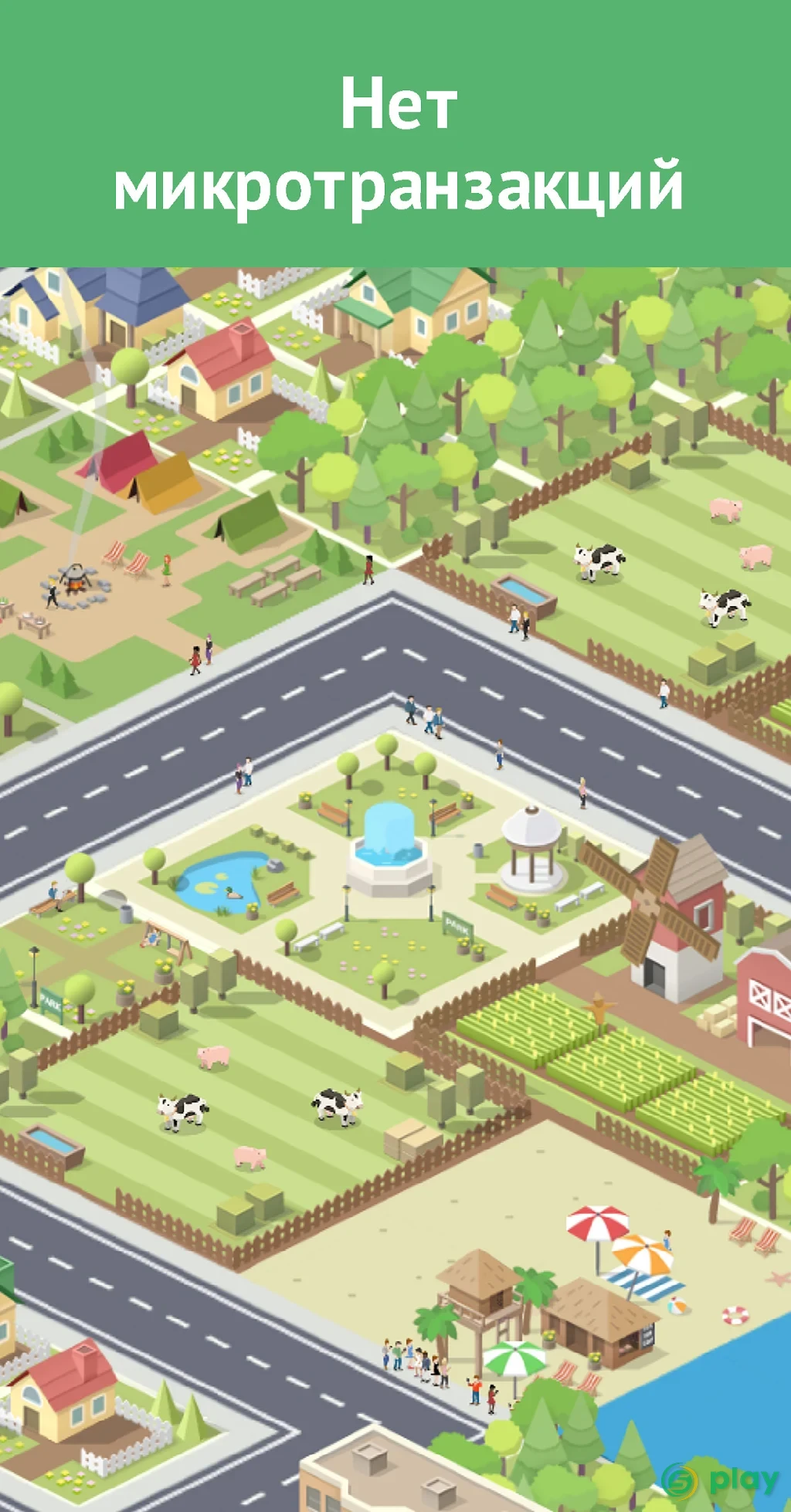 Pocket City 2 — скриншот 3