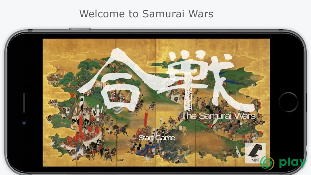 The Samurai Wars Samurai Real Portrait — скриншот 5