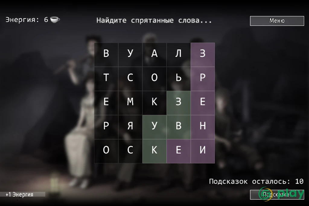 Кто убийца? Эпизод III — скриншот 3