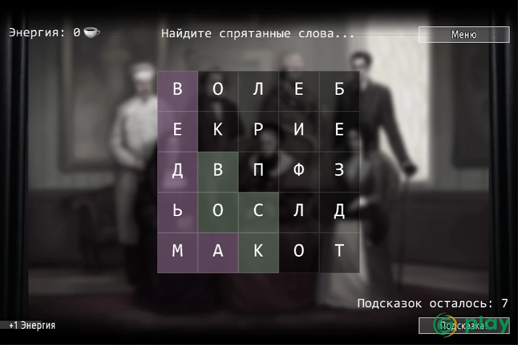 Кто Убийца? Эпизод I — скриншот 3