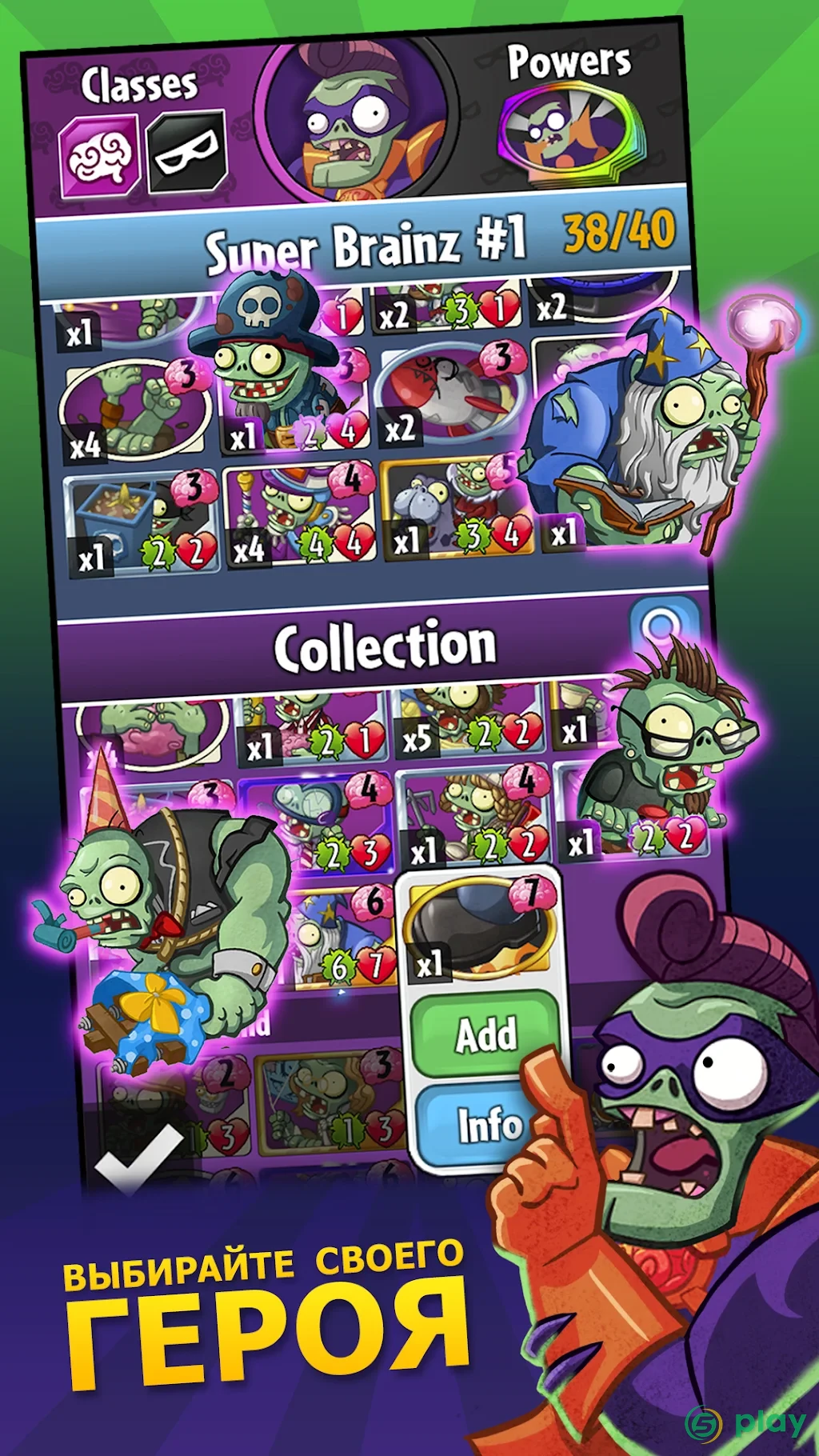 Plants vs. Zombies Heroes — скриншот 2