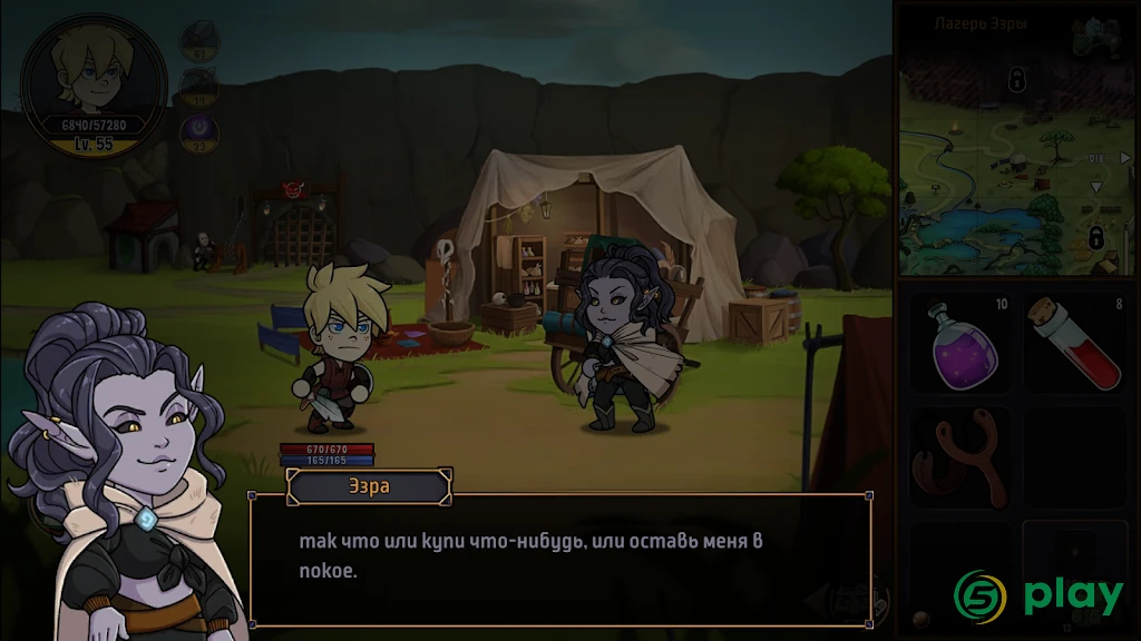 Hero Tale - Idle RPG — скриншот 6