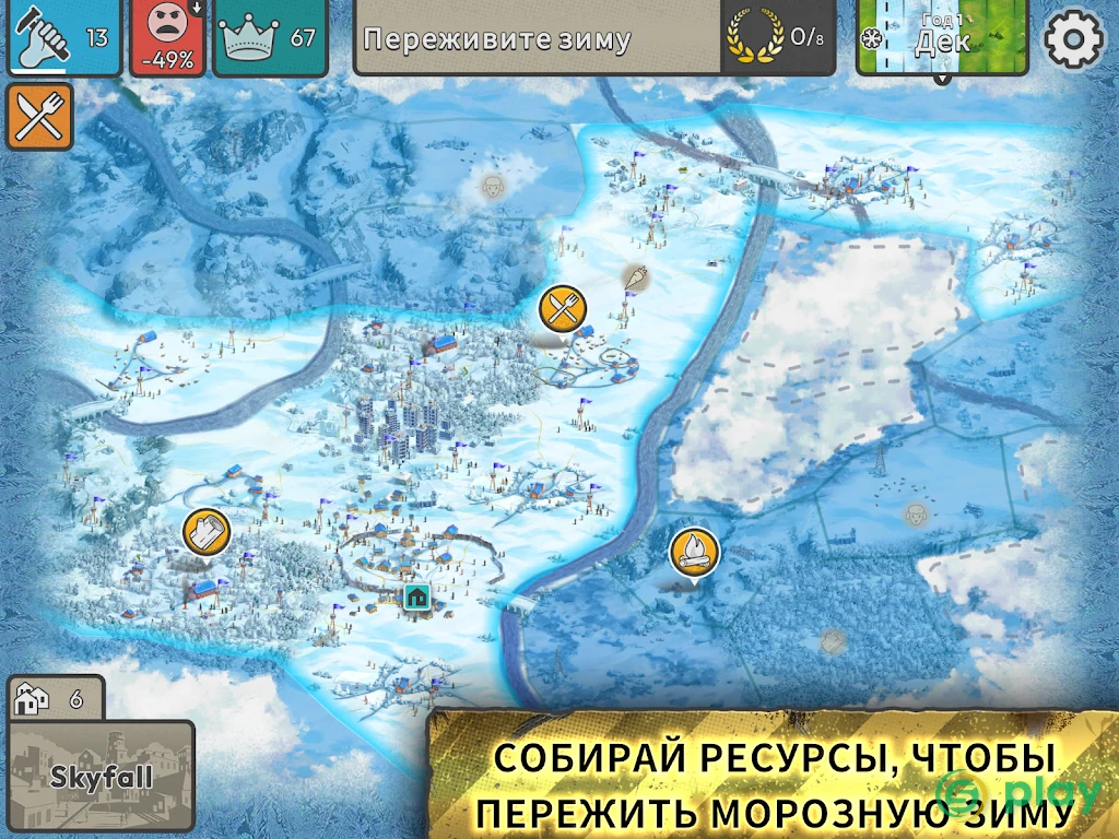 After Inc. — скриншот 10