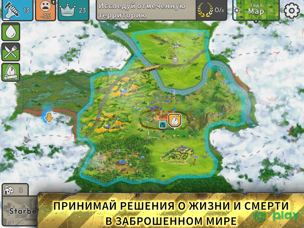 After Inc. — скриншот 11