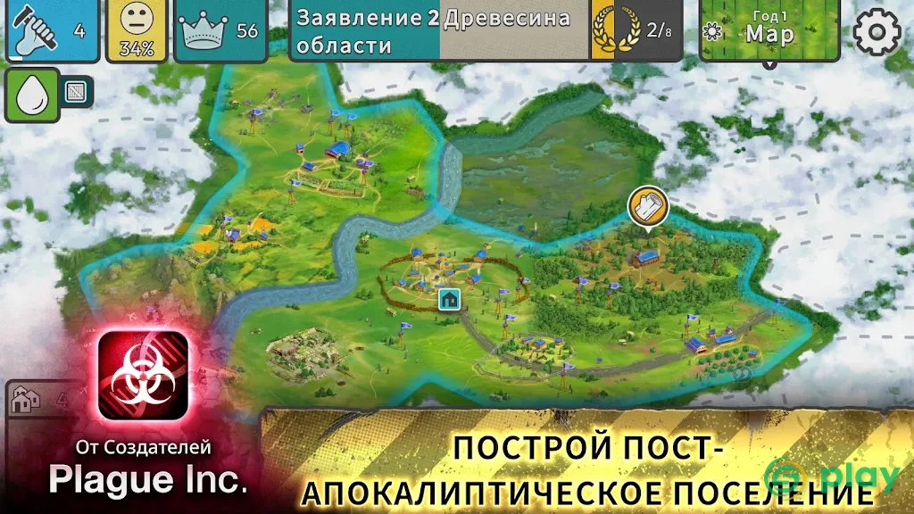 After Inc. — скриншот 1
