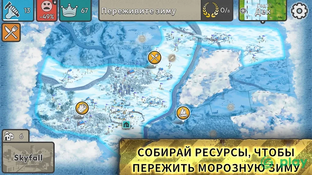 After Inc. — скриншот 2