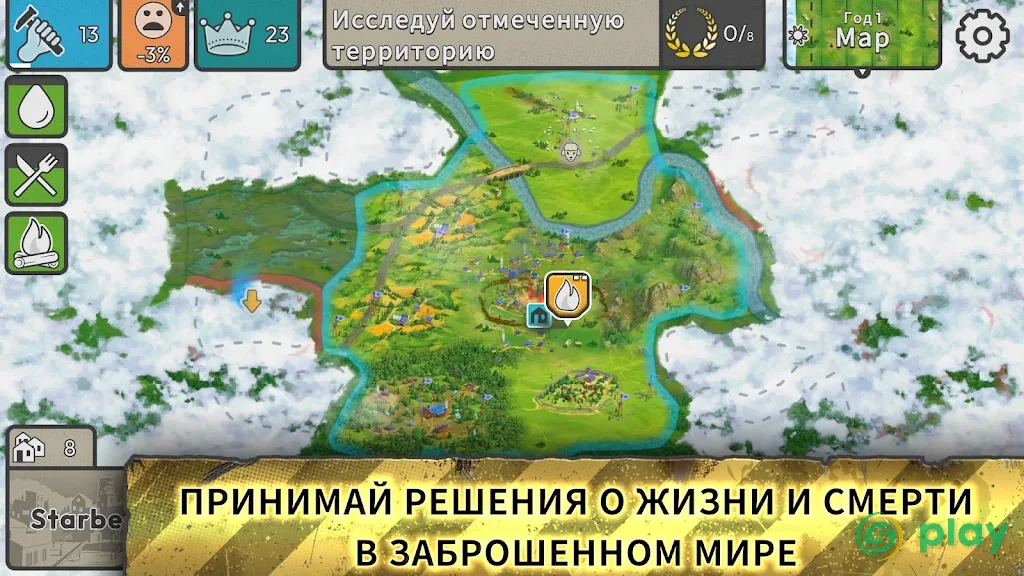 After Inc. — скриншот 3