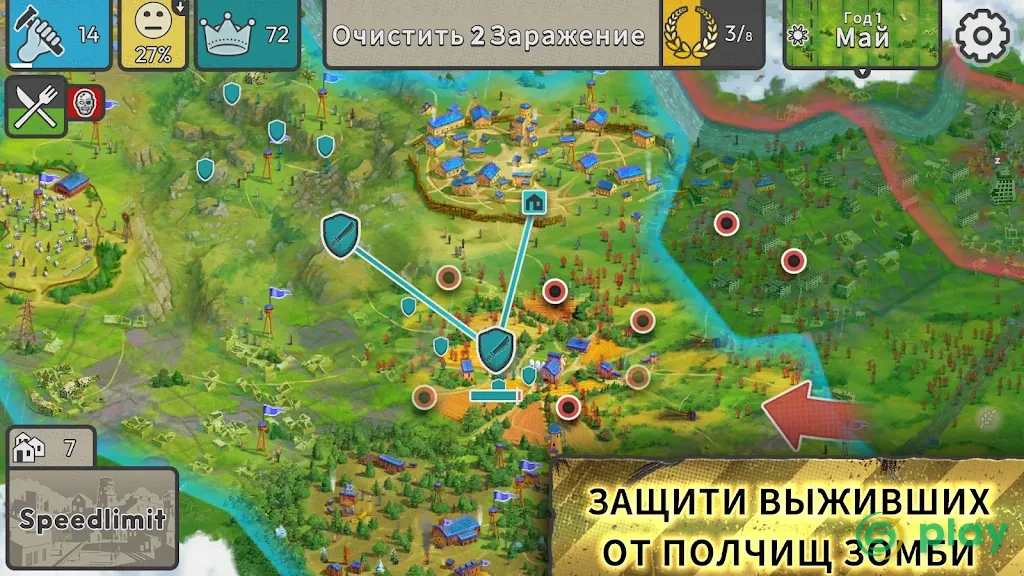 After Inc. — скриншот 4