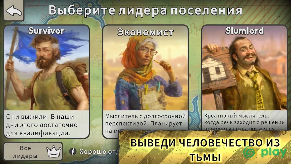 After Inc. — скриншот 6