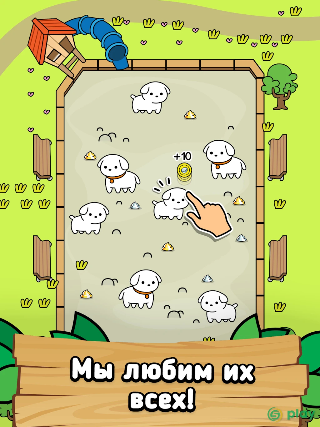 Dog Evolution – игра с собаками-мутантами — скриншот 6