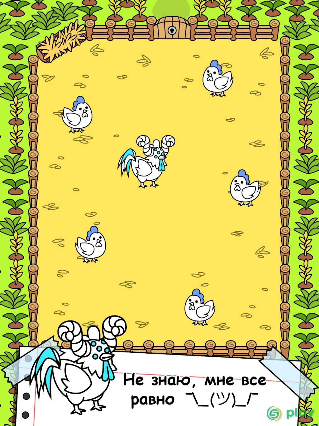 Chicken Evolution - Clicker — скриншот 6