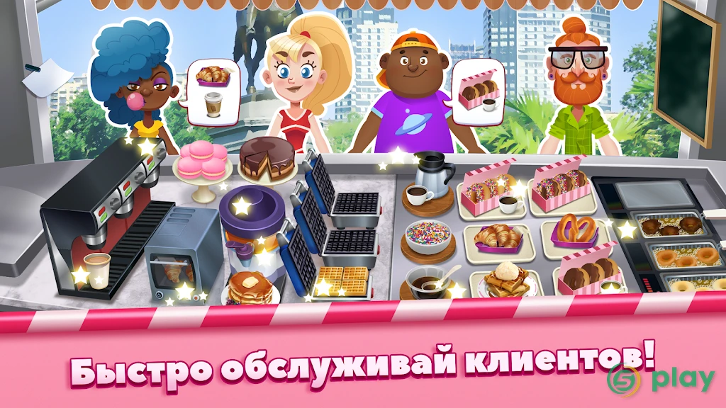 Boston Donut Truck – симулятор фастфуда — скриншот 2