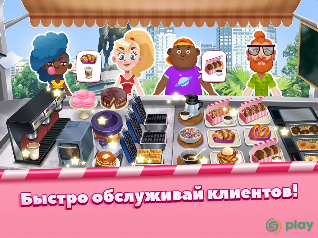 Boston Donut Truck – симулятор фастфуда — скриншот 7