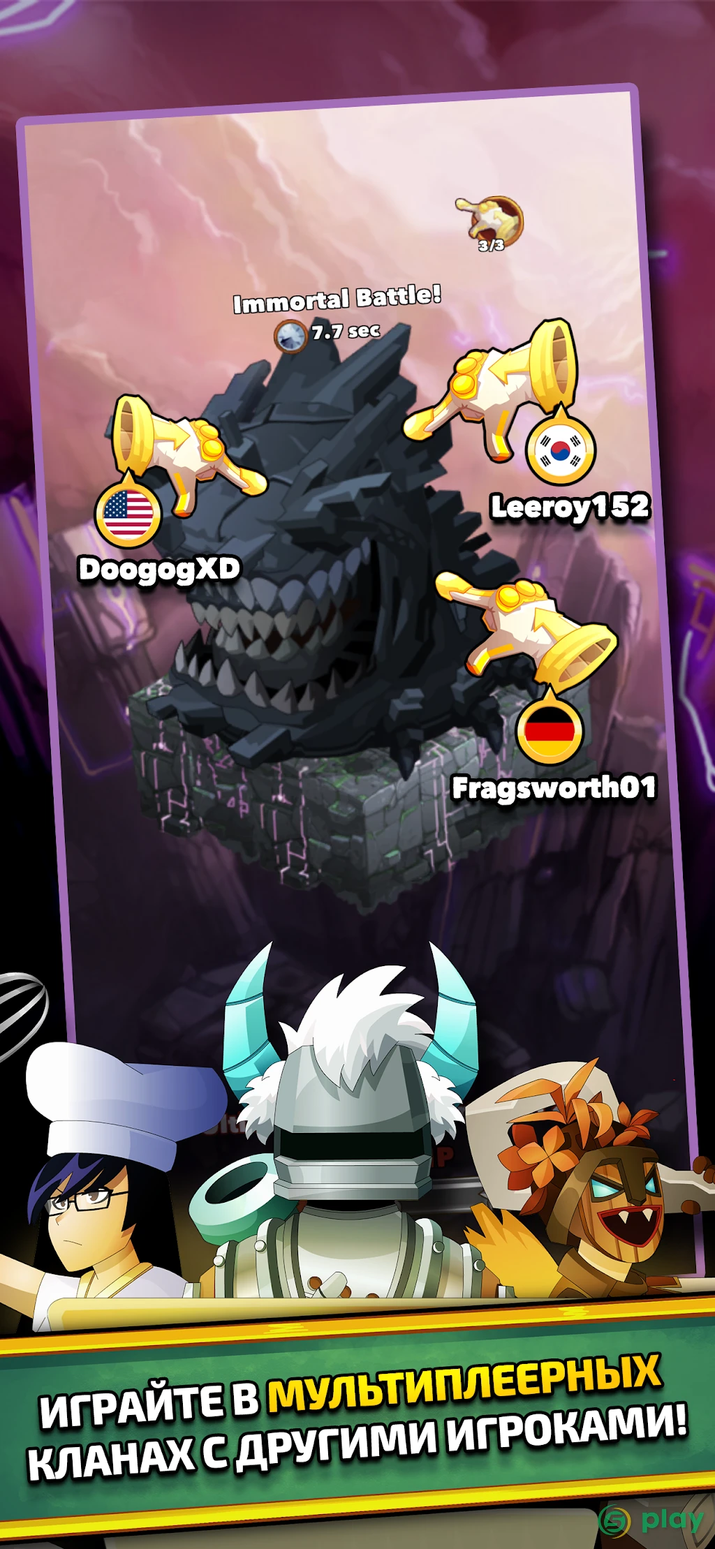 Clicker Heroes — скриншот 10