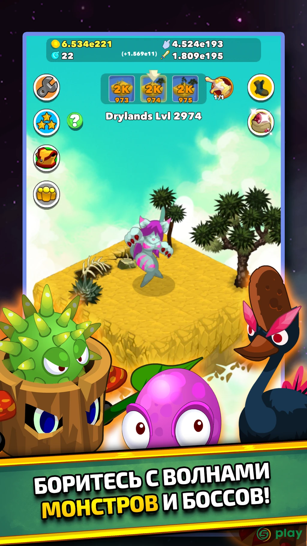 Clicker Heroes — скриншот 3