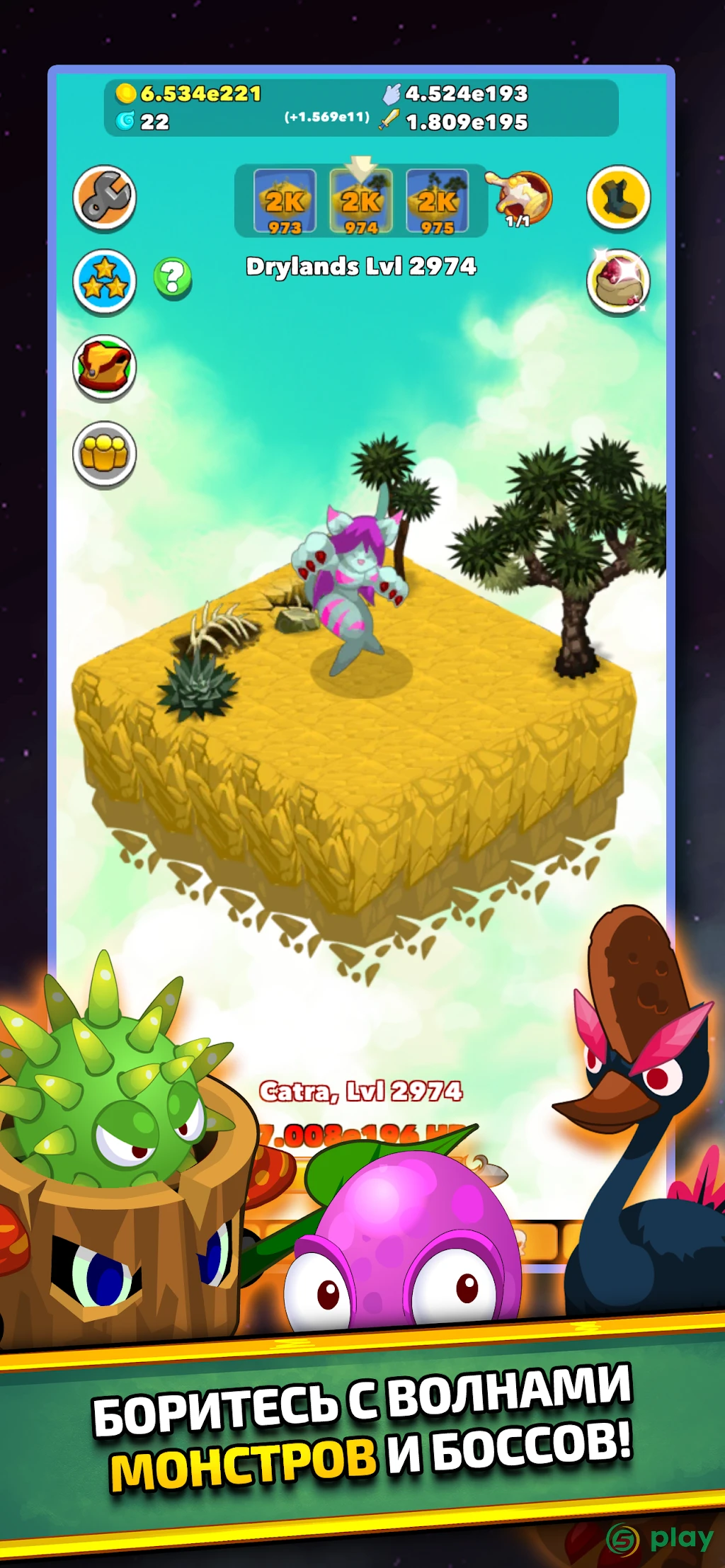 Clicker Heroes — скриншот 7