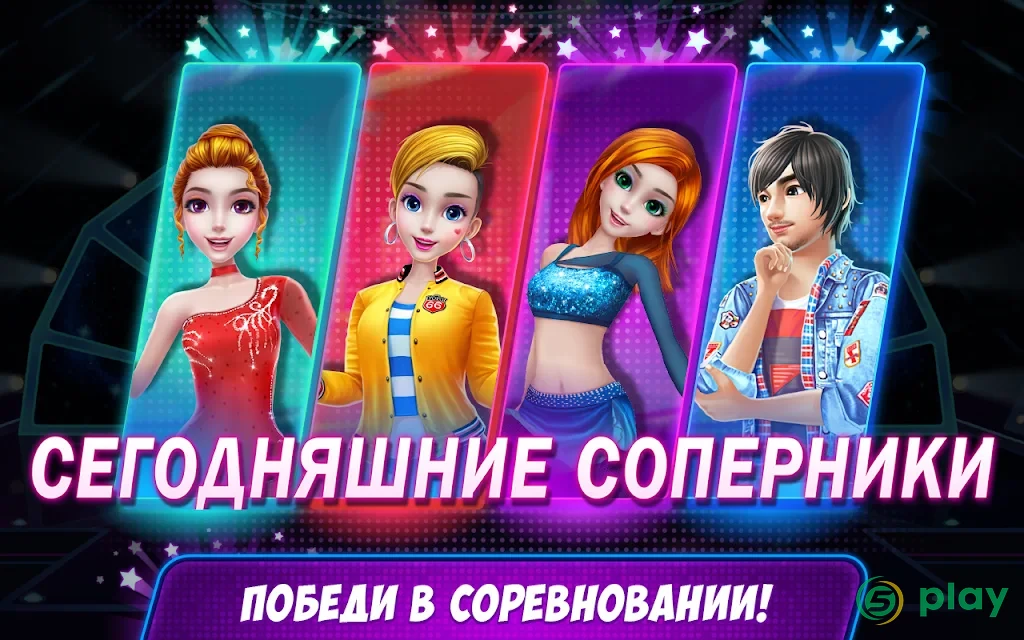 Звезда акробатики —  Покажи, что ты умеешь! — скриншот 4