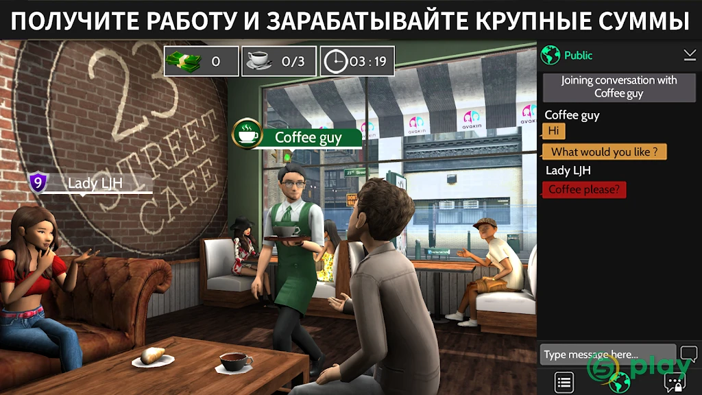 Avakin Life - 3D-мире — скриншот 10