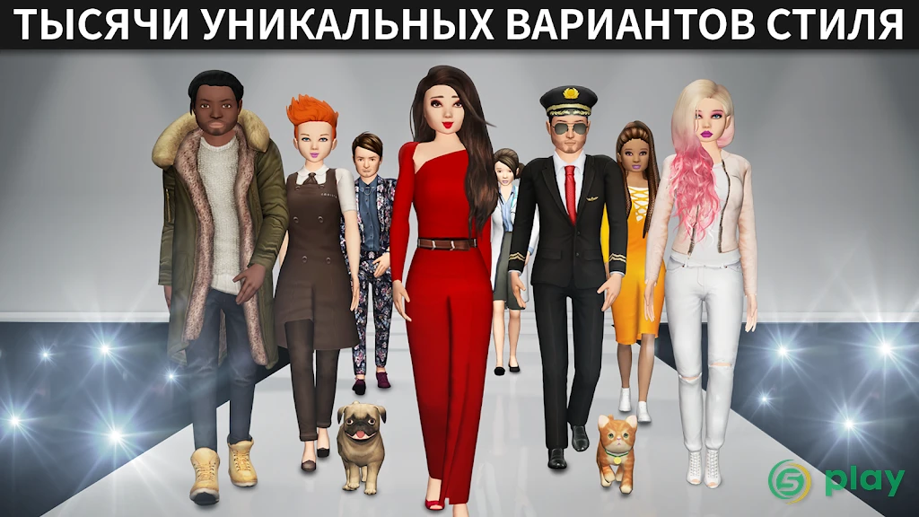 Avakin Life - 3D-мире — скриншот 11