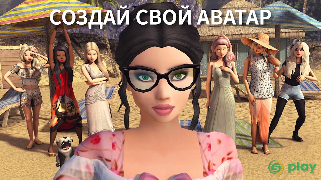 Avakin Life - 3D-мире — скриншот 12
