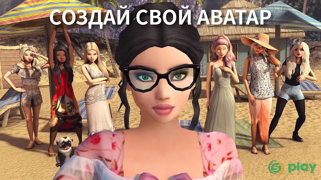 Avakin Life - 3D-мире — скриншот 1