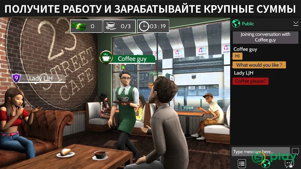 Avakin Life - 3D-мире — скриншот 4