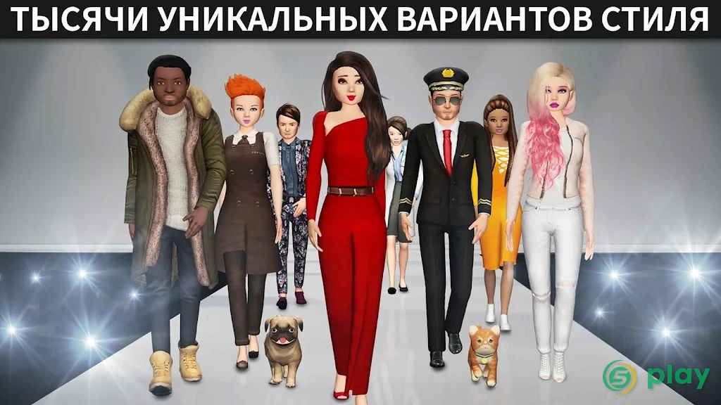 Avakin Life - 3D-мире — скриншот 5