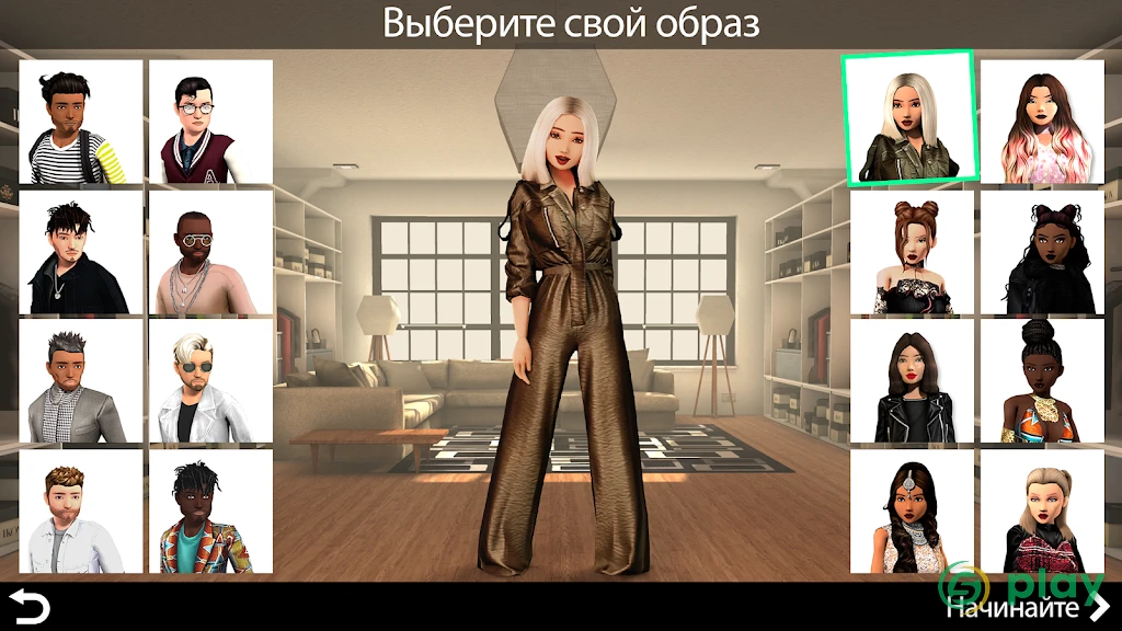 Avakin Life - 3D-мире — скриншот 6