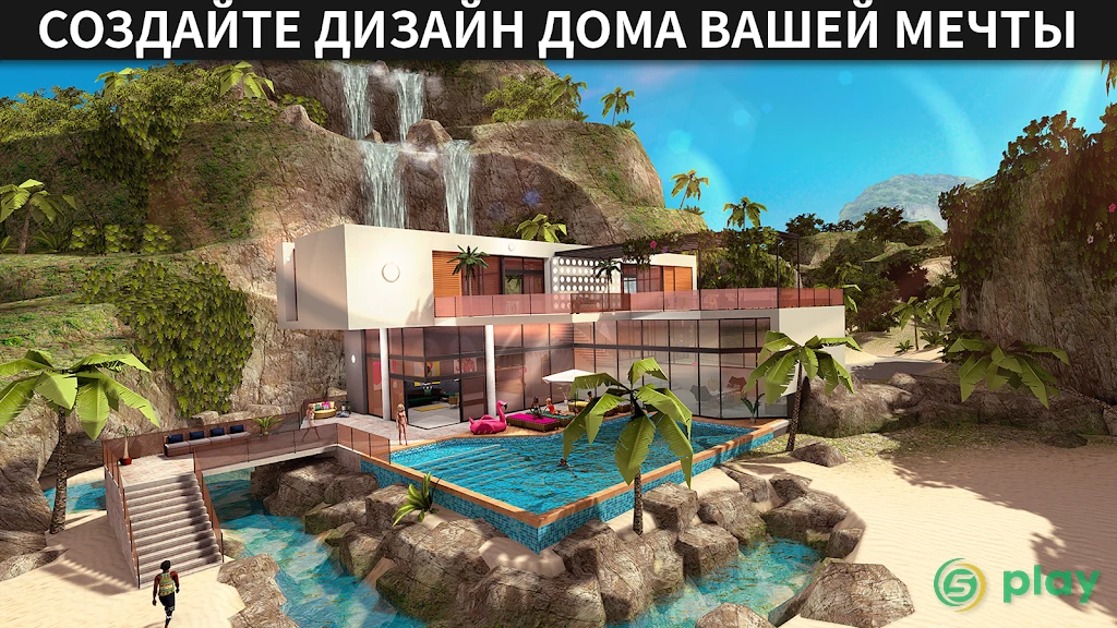 Avakin Life - 3D-мире — скриншот 8