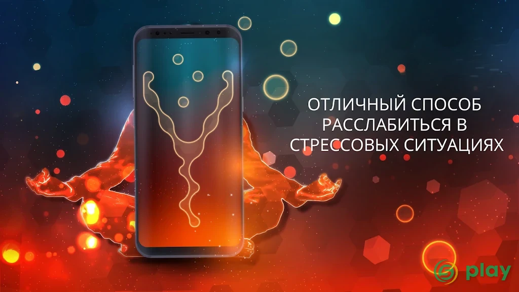 ФОРМЫ — скриншот 1