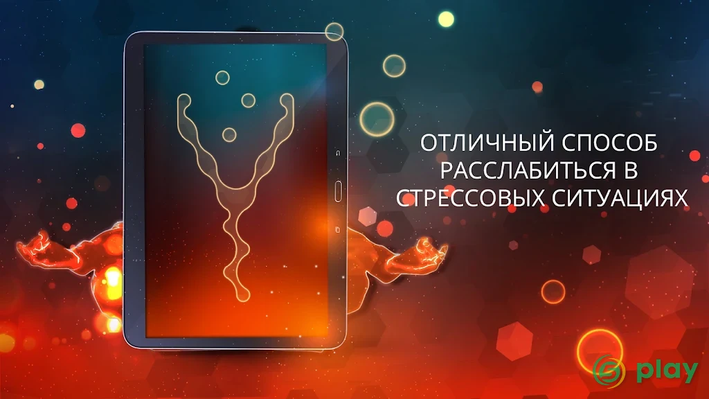 ФОРМЫ — скриншот 9