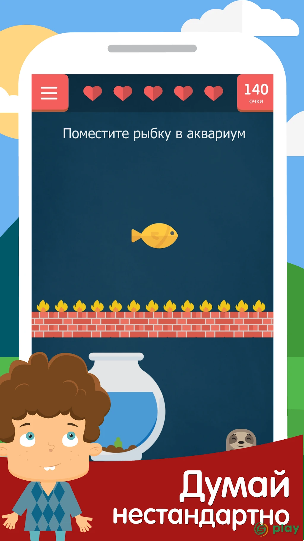 Каверзный тест — скриншот 2