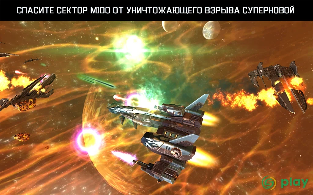 Galaxy on Fire 2 HD — скриншот 10