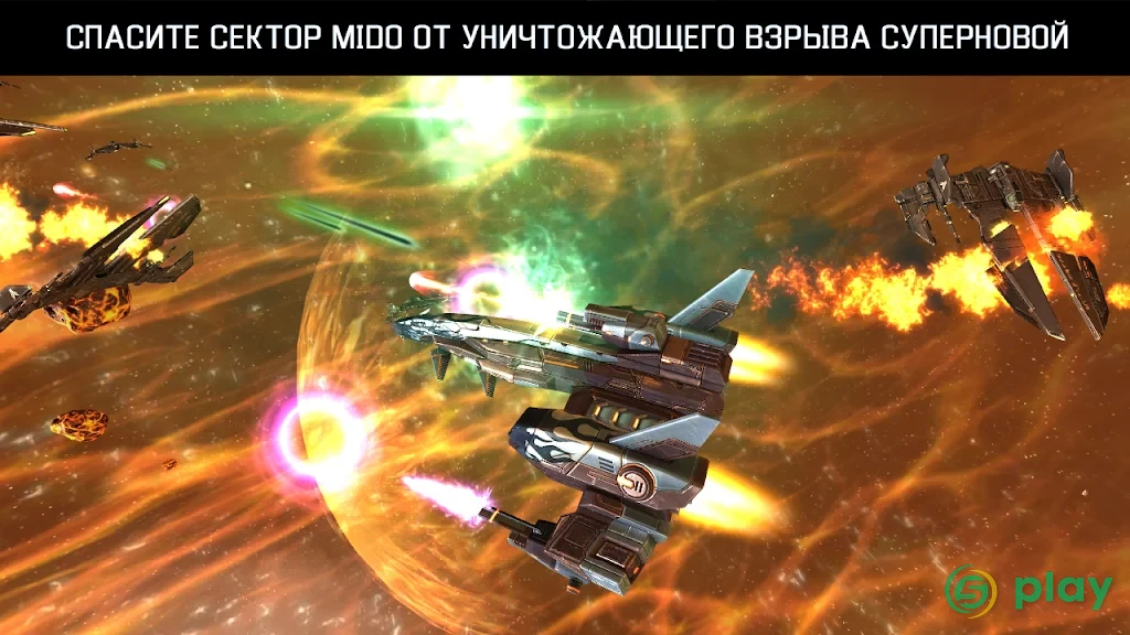 Galaxy on Fire 2 HD — скриншот 2