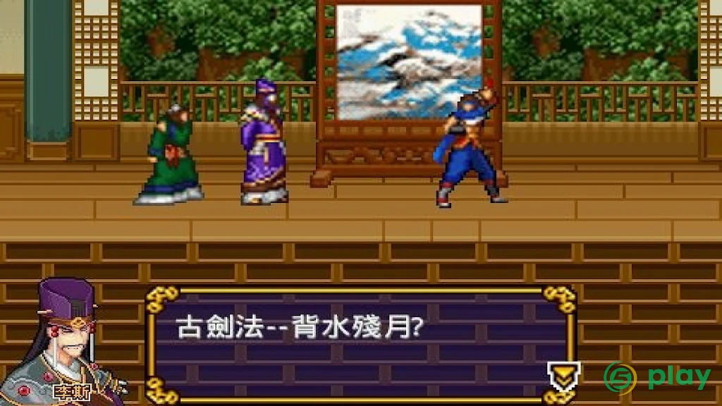 Hero of the Warring States — скриншот 2