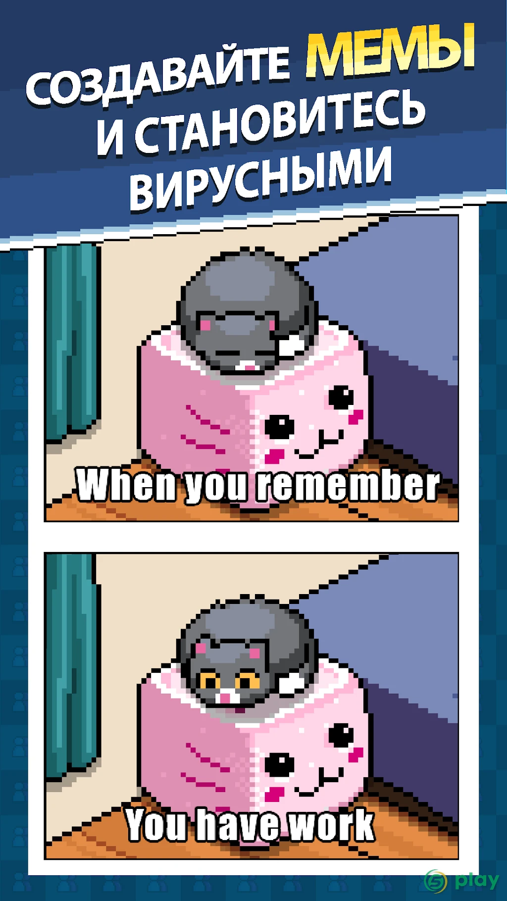 PewDiePie's Tuber Simulator — скриншот 4